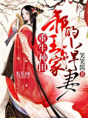 袁腾飞讲二战