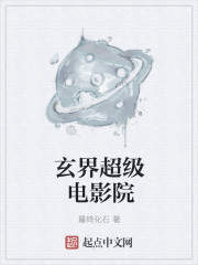 在同学家玩了他姐