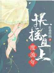 桥本有菜中溢出到哭动图