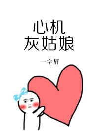 午夜乩伦