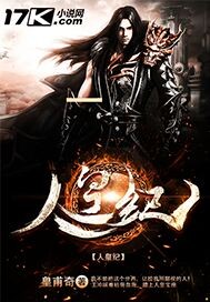 女邻居的后菊