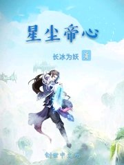 王爷亲手责打王妃板子