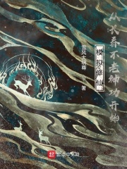 执掌风云萧峥小月全文免费阅读