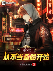 男女上床漫画