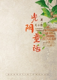 漫画第5话我的秘密跑友