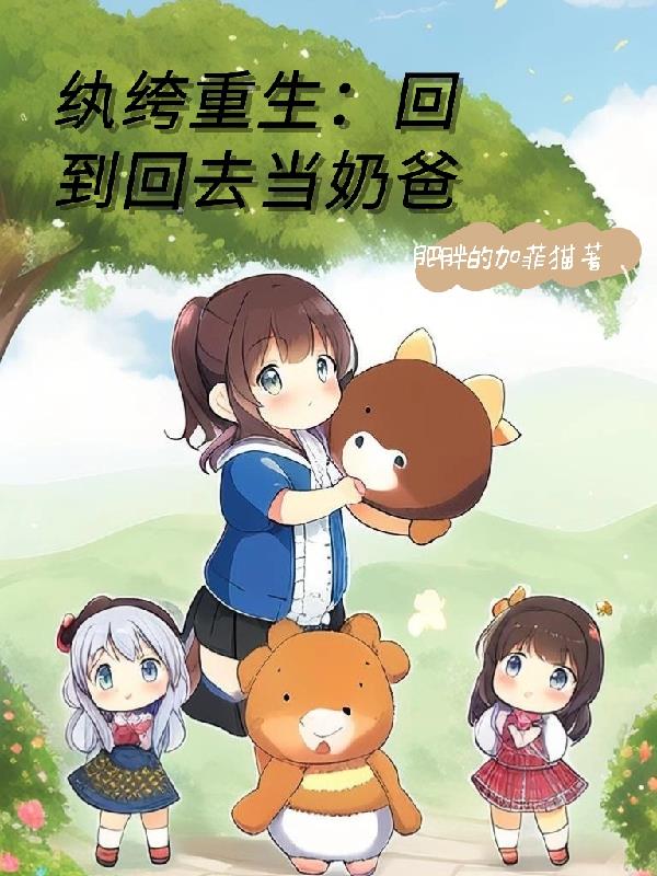 寡妇村的女人好风流啊