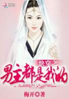 猪鞭是什么东西