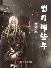 尖叫喷泉