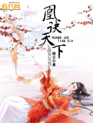 插妹妹视频