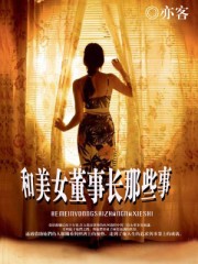 黄快手