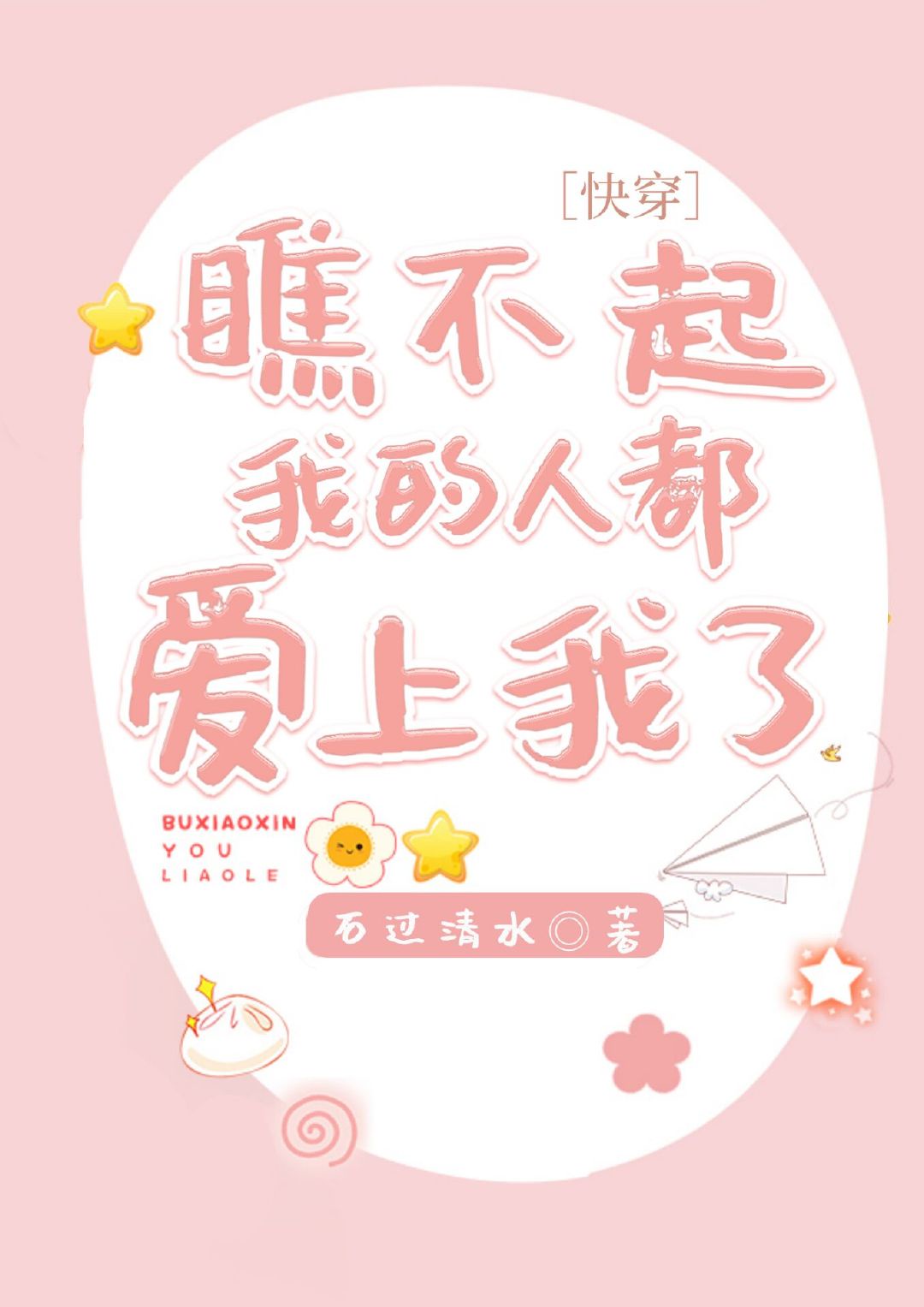 rar下载