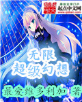 斗破苍穹漫画土豪漫画