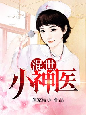 神的儿子穿越一笑倾城