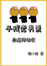 咋能把自己弄成小喷泉