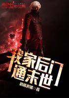 进击的巨人同人小说