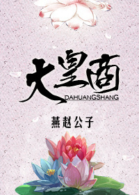 我妻子的101次婚姻电影