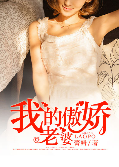 可C可拔萝卜女生小游戏