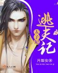 危情实录