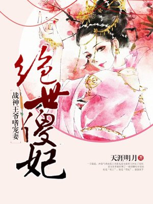 颐和园 郝蕾
