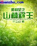 新绝代双骄2