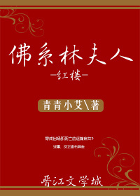 美女张开双腿让男人桶