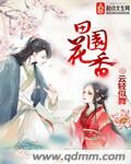 我才不会让女孩子欺负
