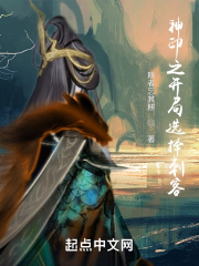 深深的插入