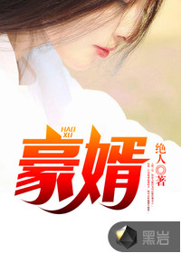 沉默的姑娘
