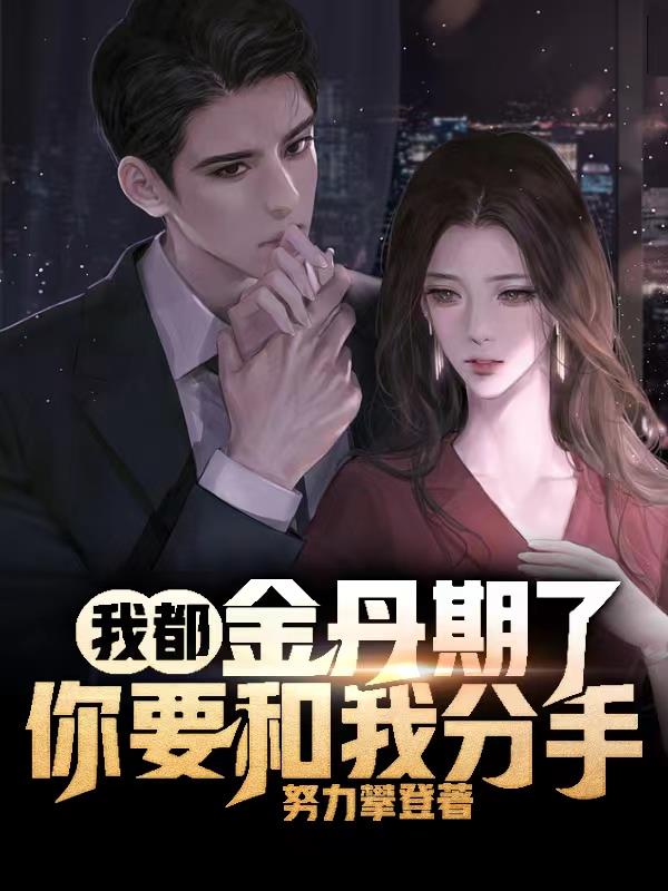 大香一蕉视频观看75