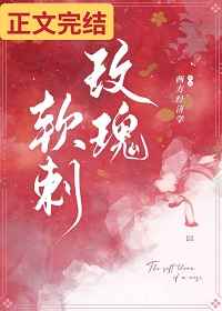再深点灬舒服灬太大了快点