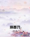 海角社区最新在线视频