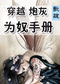 电影我不是潘金莲