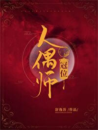 东方不败林青霞