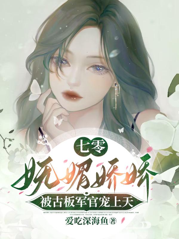 绅士的仆人