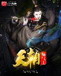 赛尔号修改器豪华版