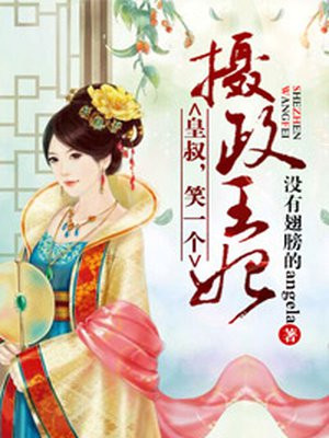 复仇 杜琪峰