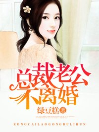 红唇劫