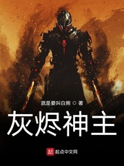 莫少的秘宠前妻txt下载