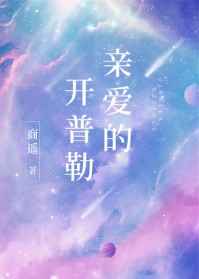 强动漫人物视频软件
