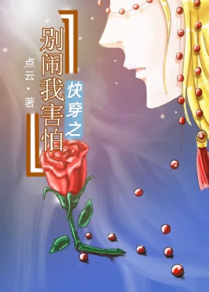 遥远的距离