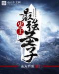 和鸭子刺激真实口述