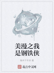 欧美iphone