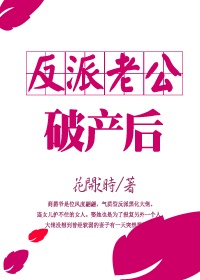 女友故事目录周可凡