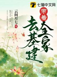 非标自动化设备