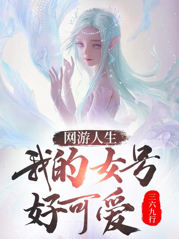 国防四大校草苏杳顾君亦