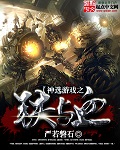 天若有情之追梦人