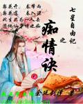 快乐回来啦