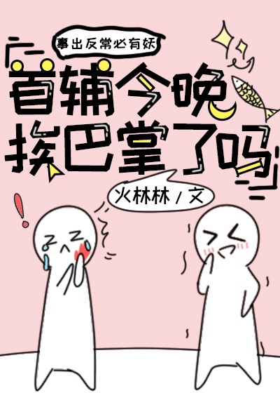 世外桃源空间