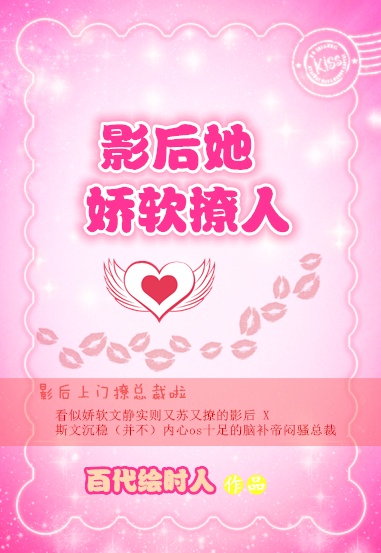 好属日视频65sao