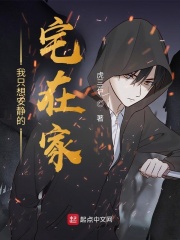 男人与雌性宠物交